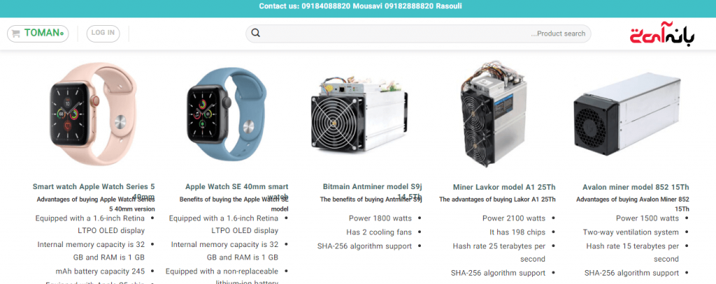 Avoid buying miners from Baneh IT 