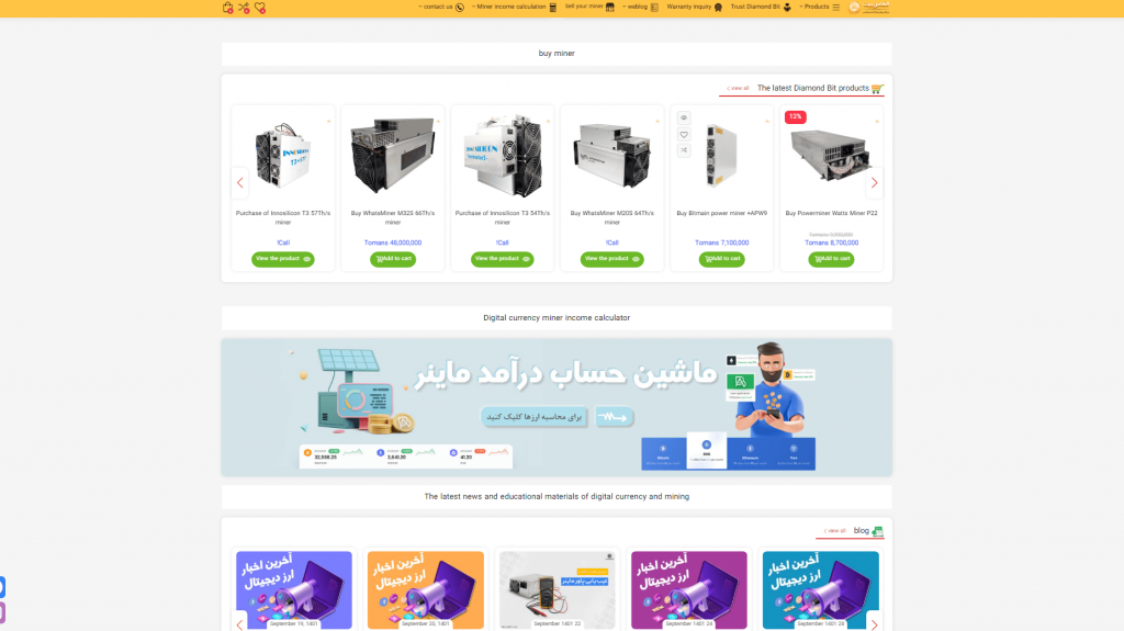 Almasbit Risks of buying miners from this Persian Store