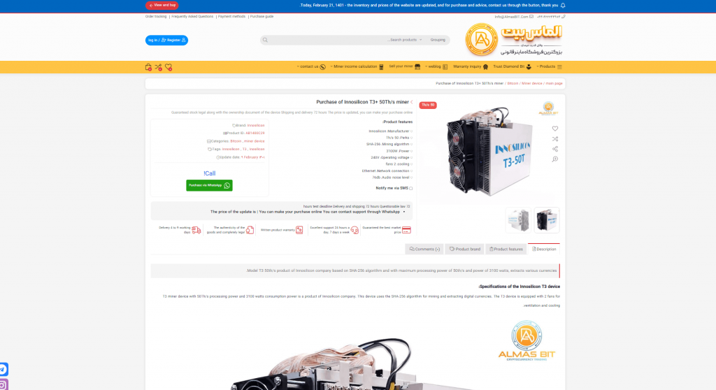 Almasbit is a store not shipping crypto hardware miners